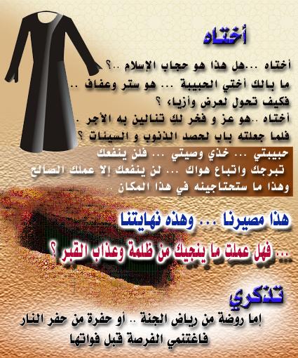 islam